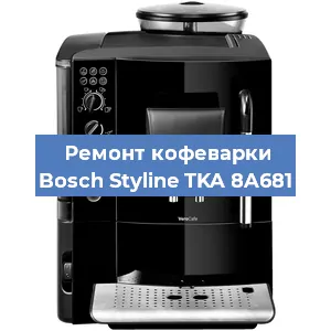 Замена дренажного клапана на кофемашине Bosch Styline TKA 8A681 в Волгограде